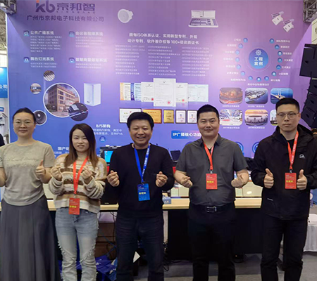 展會(huì)回顧丨京邦電子2025第24屆濟(jì)南安博會(huì)完美收官！